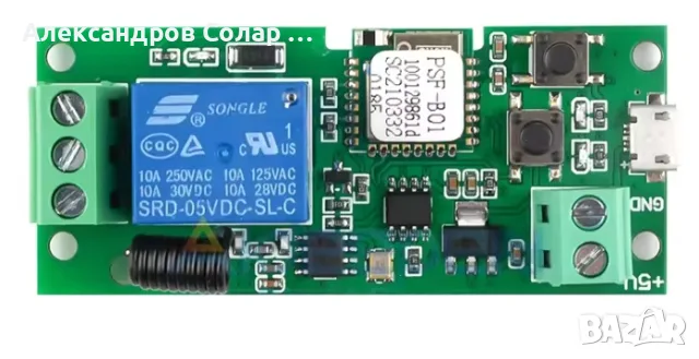 1 канален DC 5V  eWelink Smart WiFi релеен модул за дистанционно управление през интернет