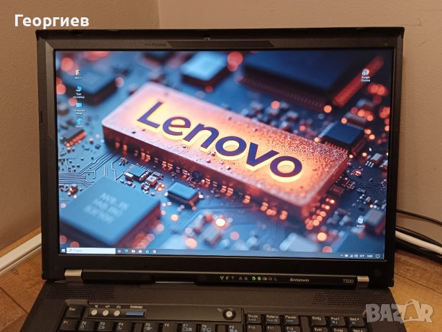 Лаптоп Lenovo ThinkPad T500 / 15.4", снимка 3 - Лаптопи за дома - 52909689