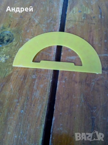 Стар транспортир #6, снимка 2 - Други ценни предмети - 29243480