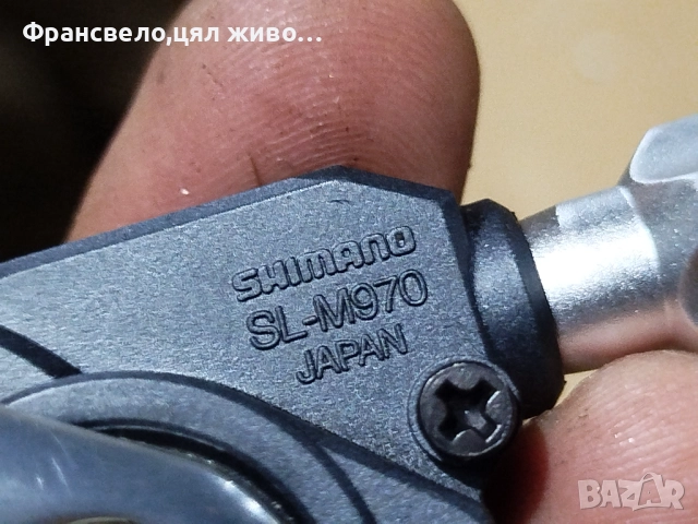 Команди 27 скорости за велосипед колело Shimano xtr sl m 970, снимка 3 - Части за велосипеди - 52457030