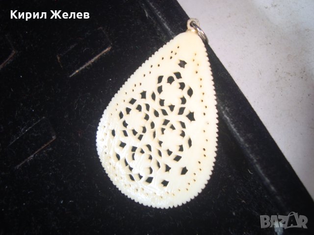 РЪЧНО ИЗРАБОТЕН МЕДАЛЬОН от СЛОНОВА КОСТ РЕТРО ВИНТИДЖ АРТ МЕДАЛЬОН 19696, снимка 3 - Колиета, медальони, синджири - 32170245