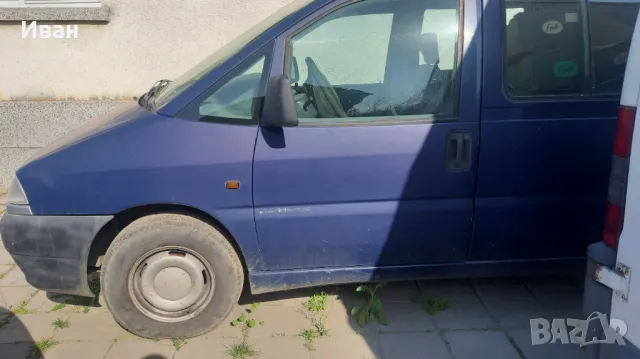 Ситроен Джъмпи 1.9 D Turbo - 92 коня - 1998 г. - на части, снимка 5 - Автомобили и джипове - 50048826