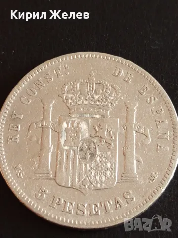 Сребърна монета 5 песети 1885г. Испания Крал Алфонсо дванайсети 50034, снимка 5 - Нумизматика и бонистика - 48958675