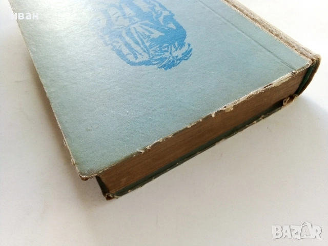 Парижката Света Богородица - Виктор Юго - 1960г., снимка 7 - Художествена литература - 52430782