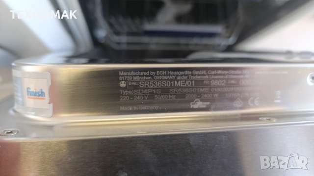 Съдомиялна SIEMENS ширина 45 см., снимка 9 - Съдомиялни - 54151469