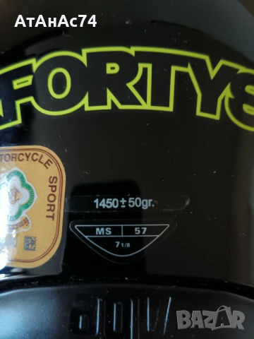 продавам две спортни каски за пистов мотор, снимка 7 - Аксесоари и консумативи - 53262703