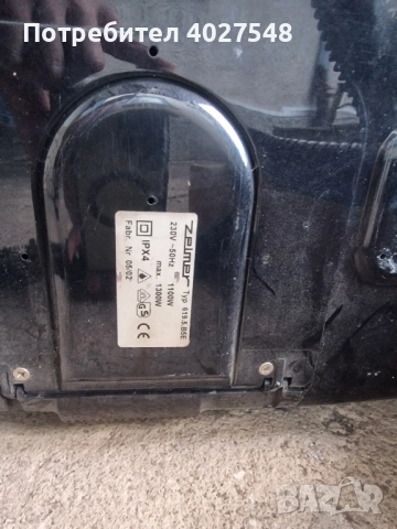 Zelmer 619.5 b5e перяща прахосмукачка от висок клас, снимка 8 - Прахосмукачки - 51793712