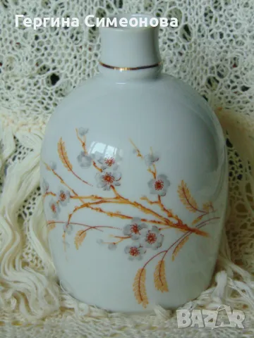 Българско порцеланово шише