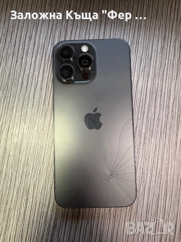 Apple Iphone 15 Pro Max , снимка 7 - Apple iPhone - 52670311