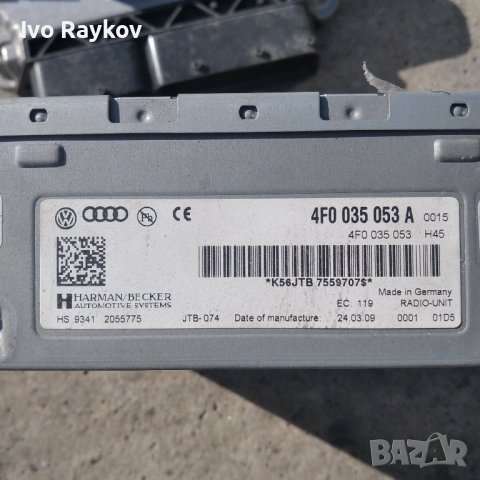 AUDI A5 8T 8F RADIO/CD/DVD/GPS HEAD UNIT 4F0035053A