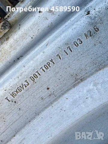 4бр.Оригинални СТРУКТУРНИ джанти + КАПАЧКИ 16цола 5x114.3 за Toyota RAV4,Hilux,Corolla,Auris,Suzuki , снимка 9 - Гуми и джанти - 56009966