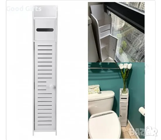 Компактен Тесен шкаф за коридор и тоалетна, снимка 2 - Други стоки за дома - 47514013