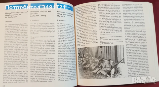 Униформи на натовски държави от началото на 20ти век до наши дни / Uniforms in the Nato-Nations 1900, снимка 9 - Енциклопедии, справочници - 51238303