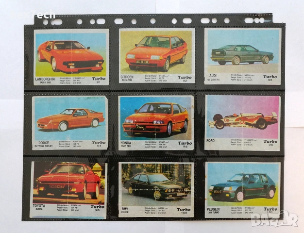 ❤️ ⭐ Лот картинки Турбо 54 броя с листите ⭐ ❤️, снимка 5 - Колекции - 51575758