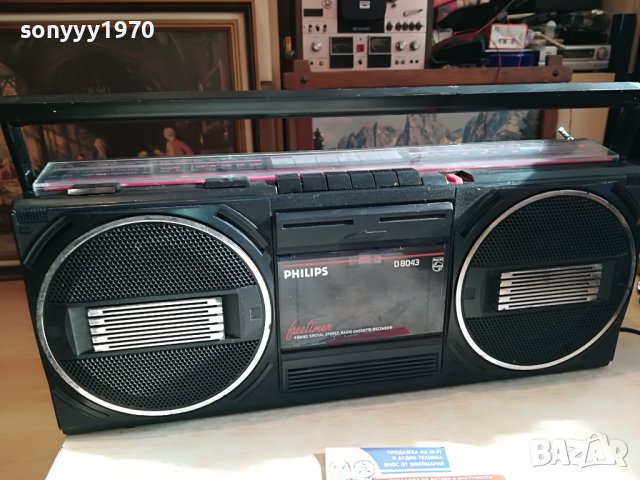 PHILIPS D8043 ВНОС GERMANY 1902231530