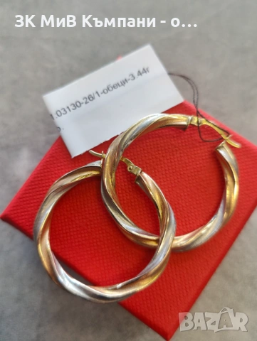 Златни обеци 3.44гр 14к 