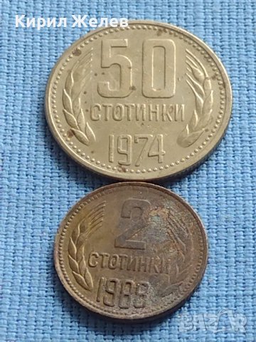 Лот монети 8 броя от соца стари редки за КОЛЕКЦИЯ ДЕКОРАЦИЯ 40802, снимка 9 - Нумизматика и бонистика - 42622990