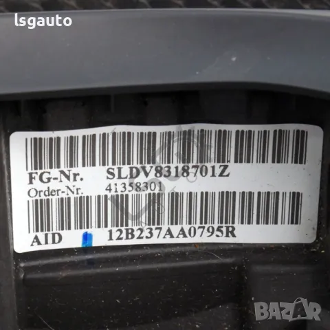 Волан BMW 5 Series (F10, F11) 2010-2016 ID:146394, снимка 10 - Части - 50267340