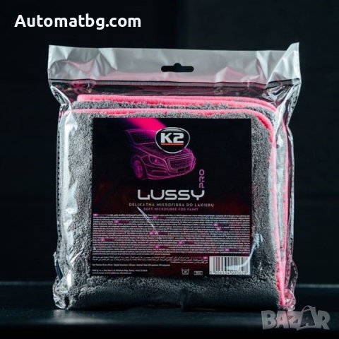 Микрофибърна кърпа Automat, Силно абсорбираща, 40х40см