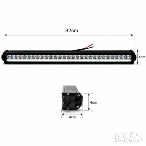 LED бар 31 инча 120W, снимка 4 - Аксесоари и консумативи - 55864437