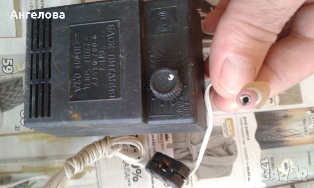 Адаптер, снимка 3 - Други стоки за дома - 31967583