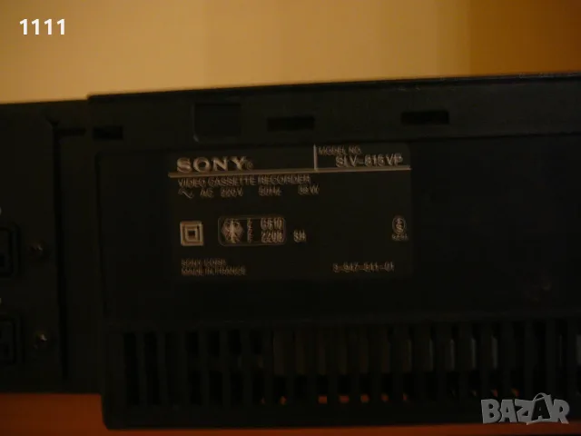 SONY SLV-815 VP, снимка 9 - Плейъри, домашно кино, прожектори - 56166334