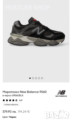 Маратонки NEW BALANCE 9060.Номер 41, снимка 9 - Маратонки - 52393632