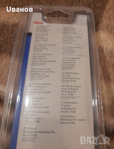 адаптер Nikon EN-EL19 за зарядни устройства Delta Base P/V, снимка 2 - Батерии, зарядни - 35656634