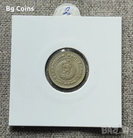 10 стотинки 1990, снимка 2 - Нумизматика и бонистика - 50162264