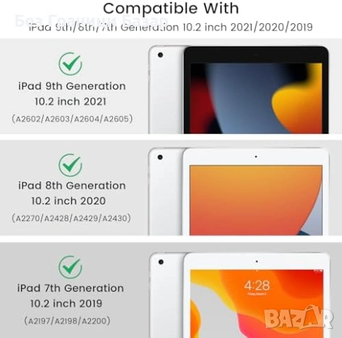Нов Тънък удароустойчив калъф iPad 10.2 с tri-fold стойка кейс таблет Айпад, снимка 8 - Калъфи, кейсове - 54100464