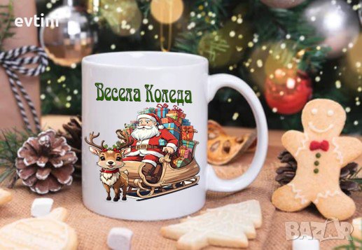 Чаши по Ваш дизайн, снимка 6 - Други услуги - 26734711