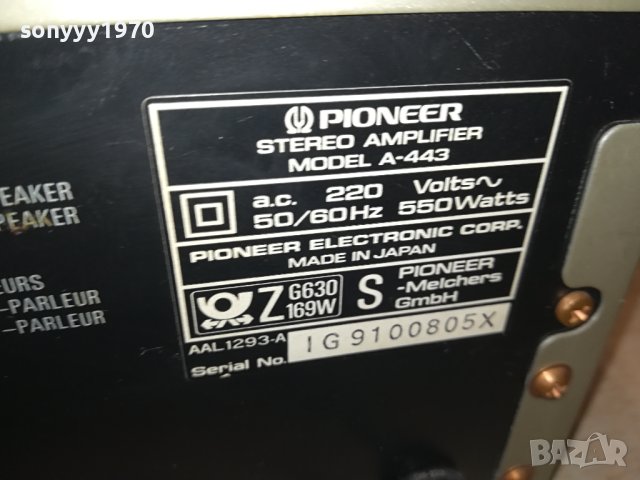 PIONEER-550WATTS AMPLIFIER MADE IN JAPAN 1209231554L2EWC, снимка 2 - Ресийвъри, усилватели, смесителни пултове - 42166267