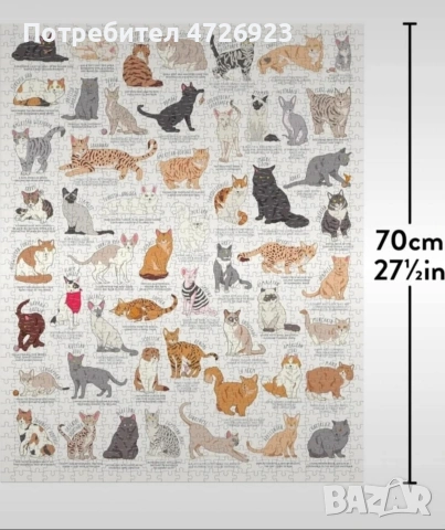 пъзел нов , снимка 2 - Пъзели - 53343133