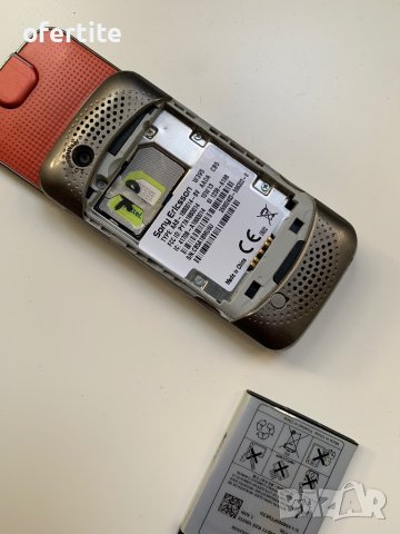 ✅ Sony Ericsson 🔝 W395 Walkman, снимка 3 - Sony Ericsson - 42678743