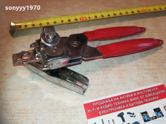 brabantia made in holland 1602211754, снимка 2 - Колекции - 31839878