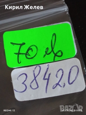 Сребърна монета 2 лева 1882г. Княжество България Александър първи 38420, снимка 12 - Нумизматика и бонистика - 51831563