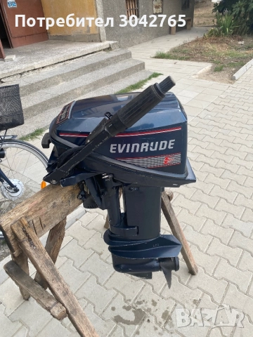 Evinrude 15