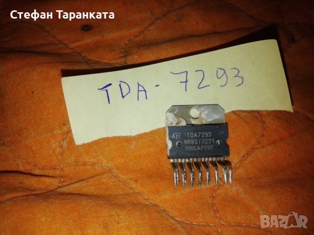 TDA7293-Части за усилователи аудио , снимка 2 - Други - 39611917