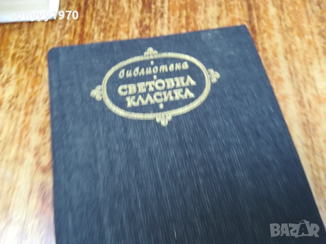 ДИТЕ,РОЖБА ЧОВЕШКА 2407251045LCHERY, снимка 5 - Художествена литература - 51132817