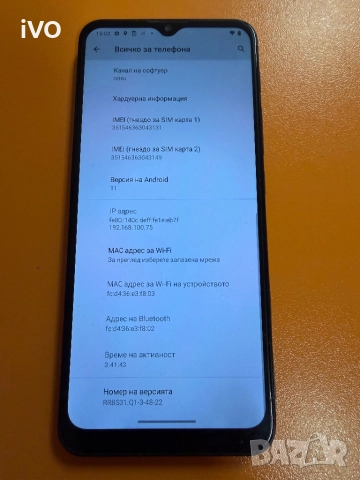 Motorola G10 xt2127-2, снимка 3 - Motorola - 52837848