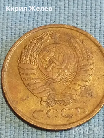 Стара монета 5 копейки 1989г. СССР рядка за КОЛЕКЦИЯ ДЕКОРАЦИЯ 39371, снимка 5 - Нумизматика и бонистика - 48210386