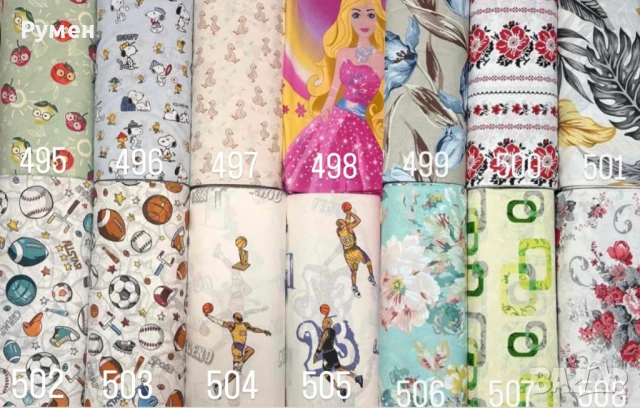 Нови десени Ранфорс 100 % памук за спално бельо, снимка 2 - Спално бельо - 36320931