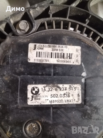 перка вентилатор климатик радиатор парно бмв е90 е91 320д bmw e90 e91 320d , снимка 5 - Части - 51552896