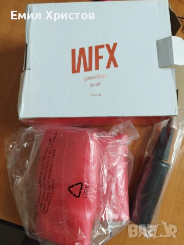 Фитнес топка 75 см