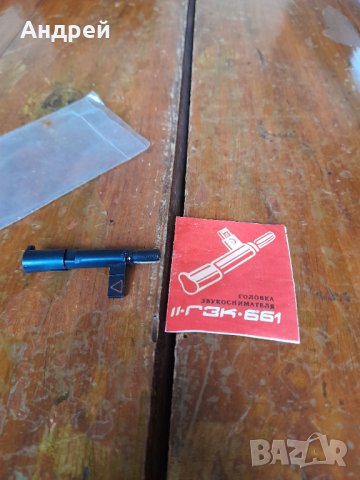 Грамофонна доза,игла,игличка за грамофон ГЗК-661, снимка 2 - Други ценни предмети - 42909175