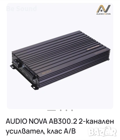 2 канален Усилвател AUDIO NOVA AB-300.2 клас АБ , снимка 5 - Ресийвъри, усилватели, смесителни пултове - 54006202