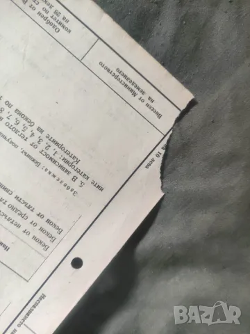 Брошури БДС - Салам Унгарски , луканка и наденица ;Шпеков;Сланина солена и пушена; наденица ловджийс, снимка 7 - Колекции - 49850508