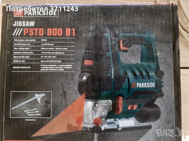Продавам зеге PARKSIDE