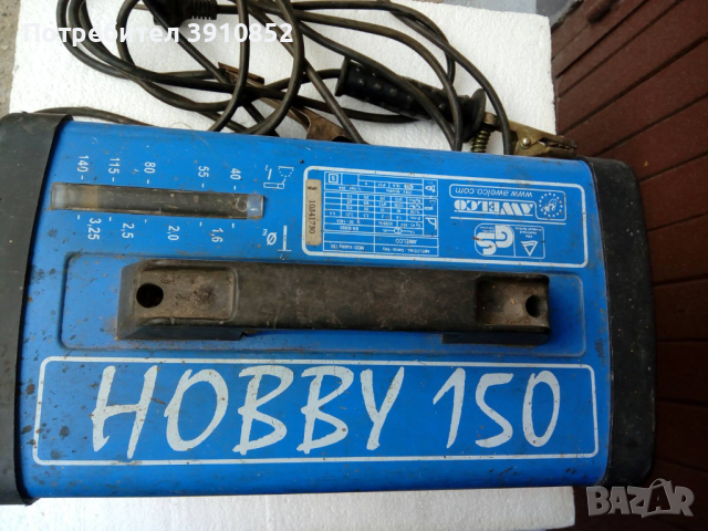 Електрожен еднофазен "HOBBY 150", снимка 1 - Други машини и части - 44532820
