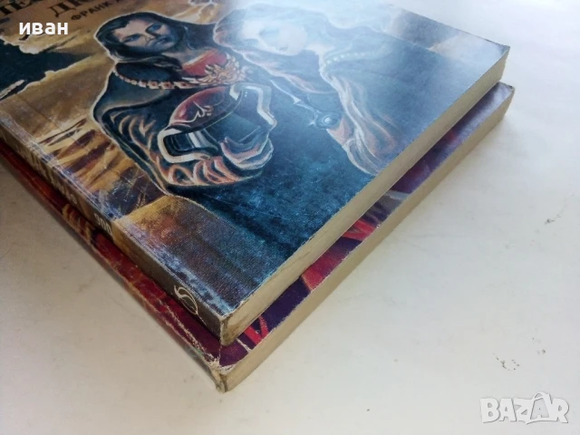 Месията на Дюна 1 и 2 част - Франк Хърбърт - 1991/92г., снимка 11 - Художествена литература - 51234365